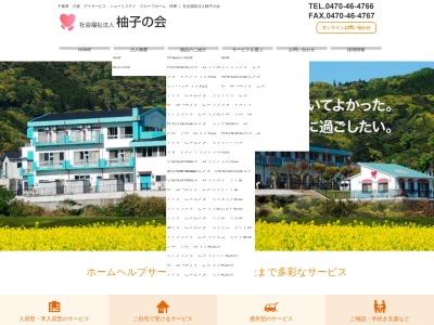 リブ丸山(日本、〒299-2504千葉県南房総市川谷302−5)