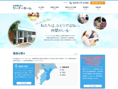 グループホーム だいち(日本、〒299-3235千葉県山武郡大網白里市駒込1190−1)