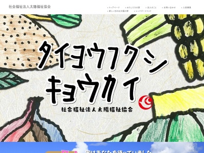 エルムンド小石川(日本、〒112-0002 東京都文京区小石川5丁目7−5)