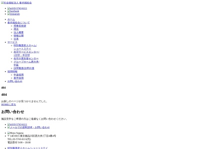 グループホームロイヤル西大井(日本、〒140-0015東京都品川区西大井2丁目4−4)