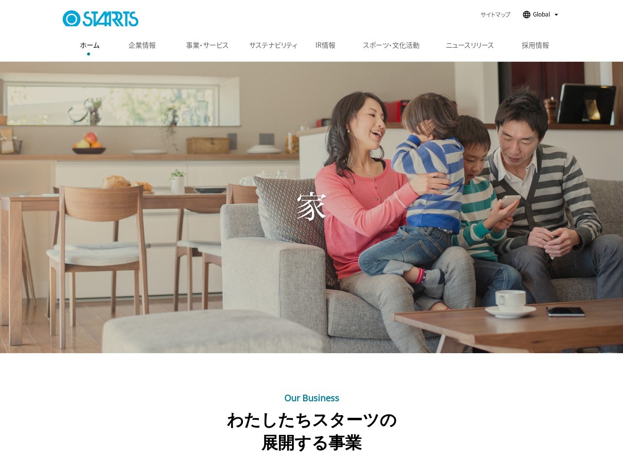 グループホームきらら大森東(日本、〒143-0012東京都大田区大森東5丁目21−9)