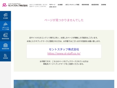 グループホーム千歳台さくらそう(日本、〒157-0071東京都世田谷区千歳台5丁目20−4)