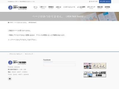 シャローム本天沼(日本、〒167-0031東京都杉並区本天沼2丁目36−17)