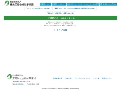 ランキング第5位はクチコミ数「0件」、評価「0.00」で「グループホーム 小菊の家」