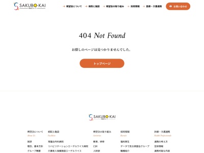 グループホームエーデルワイス四葉(日本、〒175-0084東京都板橋区四葉2丁目21−17)