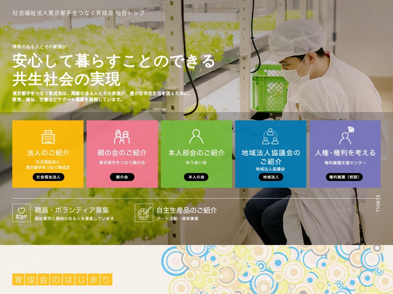 GP上板橋(日本、〒174-0064東京都板橋区中台1-37-2グリーンパーク上板橋106)