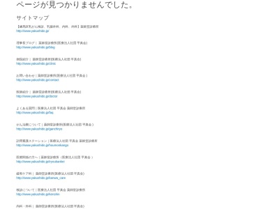 薬師堂グループホーム(日本、〒176-0021東京都練馬区貫井4丁目25−25)