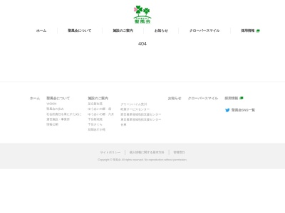 高齢者グループホーム千住さくら(日本、〒120-0041 東京都足立区千住元町18−18)