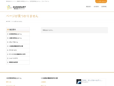 グループホームおいちゃん・おばちゃん(日本、〒125-0052東京都葛飾区柴又5丁目30−10)