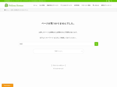 立川市 羽衣地域福祉サービスセンター(日本、〒190-0021東京都立川市羽衣町1丁目12−18社会福祉法人恵比寿会)