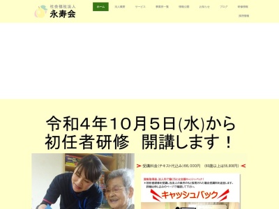 グループホームいこいの郷 花梨成瀬(日本、〒194-0044東京都町田市成瀬5119−1)