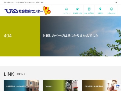 ゆざわここからネット(日本、〒191-0042東京都日野市程久保873)