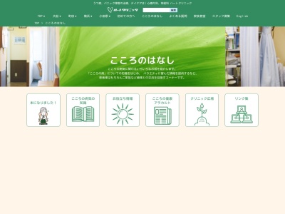 ロータス作業所(日本、〒254-0915 神奈川県平塚市出縄412)