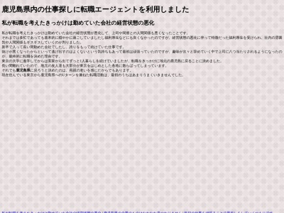 ランキング第10位はクチコミ数「0件」、評価「0.00」で「アトリエそらのいろ」