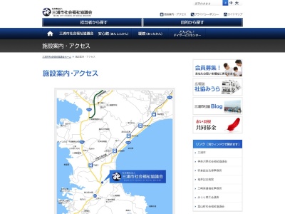 三浦市総合福祉センター グループホーム(日本、〒238-0102神奈川県三浦市南下浦町菊名1258−3)