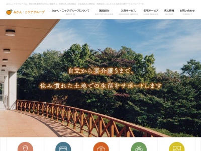 特別養護老人ホーム湖(日本、〒257-0015神奈川県秦野市平沢2426−1)