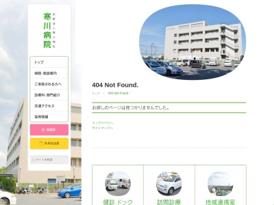 神恵苑(日本、〒253-0106 神奈川県高座郡寒川町宮山180−1)