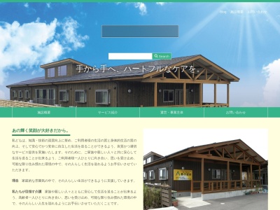 (株)あけぼの(日本、〒950-0134新潟県新潟市江南区曙町2丁目5−19)