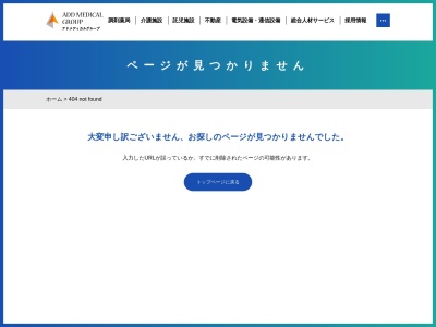 ショートステイつつじガーデン宮内(日本、〒940-1103 新潟県長岡市曲新町2丁目2−5)