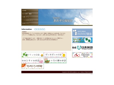 工房シティ(日本、〒920-0226 石川県金沢市粟崎町5丁目3−1)