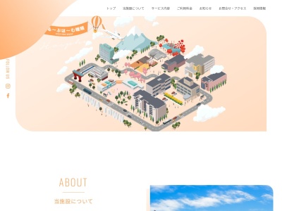ぐるーぷほーむ暖暖(日本、〒924-0024石川県白山市北安田町32街区10)