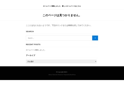 ハッピーホーム(日本、〒923-1225石川県能美市松が岡1丁目14)