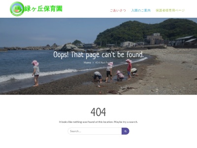 ゆうなぎグループホーム(日本、〒910-3402 福井県福井市鮎川町91−37)