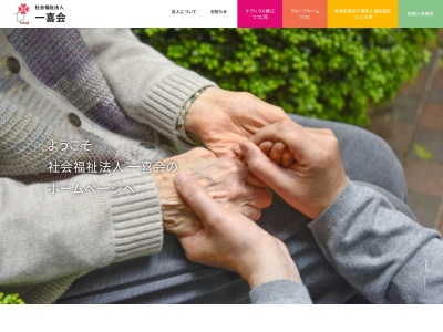 つつじ苑(日本、〒916-0022福井県鯖江市水落町3丁目6−34)