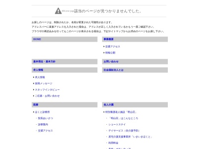 ランキング第3位はクチコミ数「0件」、評価「0.00」で「グリーンヒルホーム」