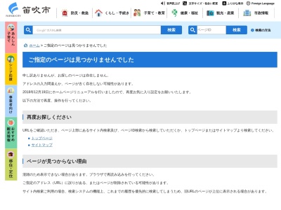 ランキング第5位はクチコミ数「0件」、評価「0.00」で「ハーモニー」