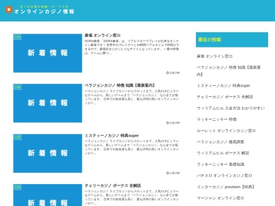 ローマンうえだグループホーム豊里(日本、〒386-0151長野県上田市芳田1871社会福祉法人ジェイエー長野会)