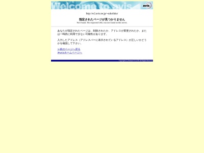 ワークハウスわらしべ(日本、〒382-0000長野県須坂市小河原町1234−1)