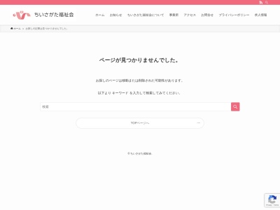 グループホームフォーレスト(日本、〒389-0515長野県東御市常田１８−１)