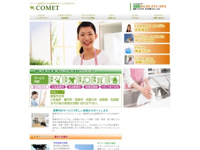 陶技学園第一(日本、〒507-0061岐阜県多治見市姫町２丁目２)