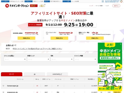 グループホーム百々 美濃加茂(日本、〒505-0052岐阜県美濃加茂市加茂野町今泉605)