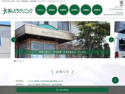 ほほえみグループホーム(日本、〒509-0203岐阜県可児市下恵土３００５)