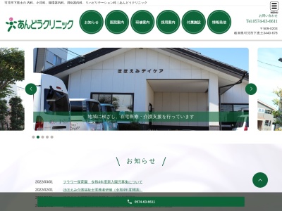 グループホームそよ風(日本、〒509-0252岐阜県可児市矢戸６８)