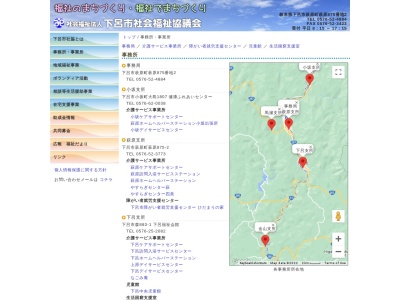 下呂市社会福祉協議会金山支部(日本、〒509-1614岐阜県下呂市金山町大船渡600−8)