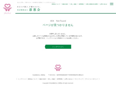 さわやかグループホーム七宗(日本、〒509-0402岐阜県加茂郡七宗町川並630−1)