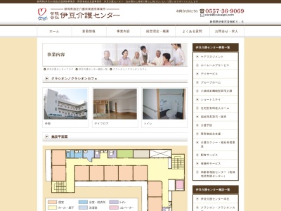 クラシオン(日本、〒414-0015 静岡県伊東市末広町6−1)