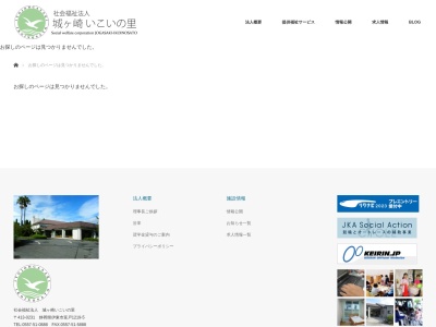 ワークセンターやまもも(日本、〒413-0232静岡県伊東市八幡野1259−21)