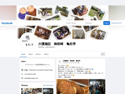 介護施設 御前崎 亀松亭(日本、〒437-1622静岡県御前崎市白羽７７７８−１)