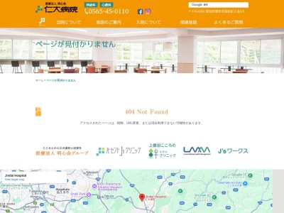 グループホームゆきあい(日本、〒471-0065愛知県豊田市平芝町2丁目2−5)
