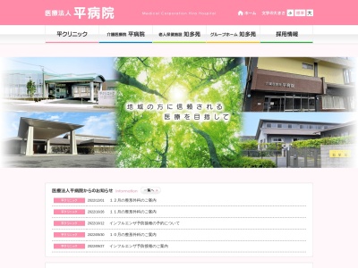 グループホーム知多苑(日本、〒478-0041愛知県知多市上種廻間61−7)