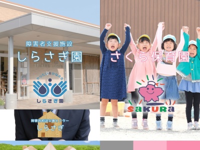 しらさぎ園(日本、〒513-0821 三重県鈴鹿市地子町６００)