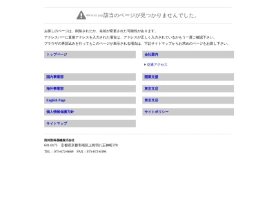 グループホーム雅荘(日本、〒520-0113滋賀県大津市坂本6丁目32−49)