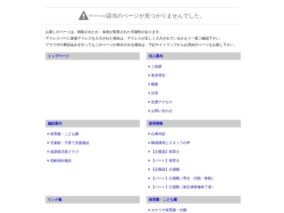 カナリヤ・グループホーム下之郷(日本、〒524-0013滋賀県守山市下之郷3丁目3−8)
