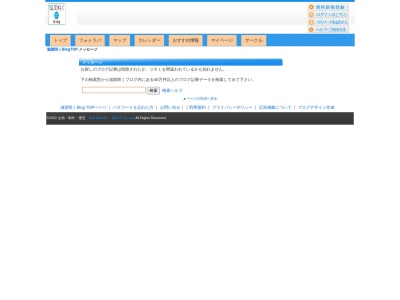陽だまり(日本、〒520-2331 滋賀県野洲市小篠原1818−5)