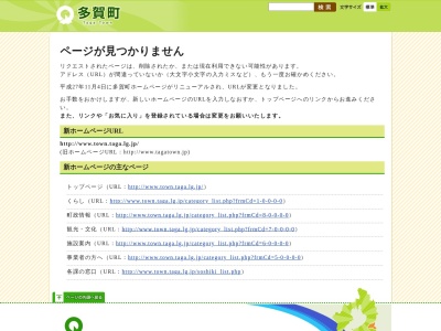 もんぜん亭(日本、〒522-0341滋賀県犬上郡多賀町多賀1322−1)