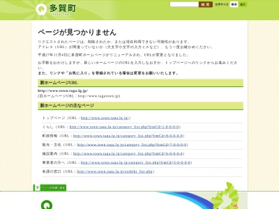 ランキング第1位はクチコミ数「0件」、評価「0.00」で「もんぜん亭」